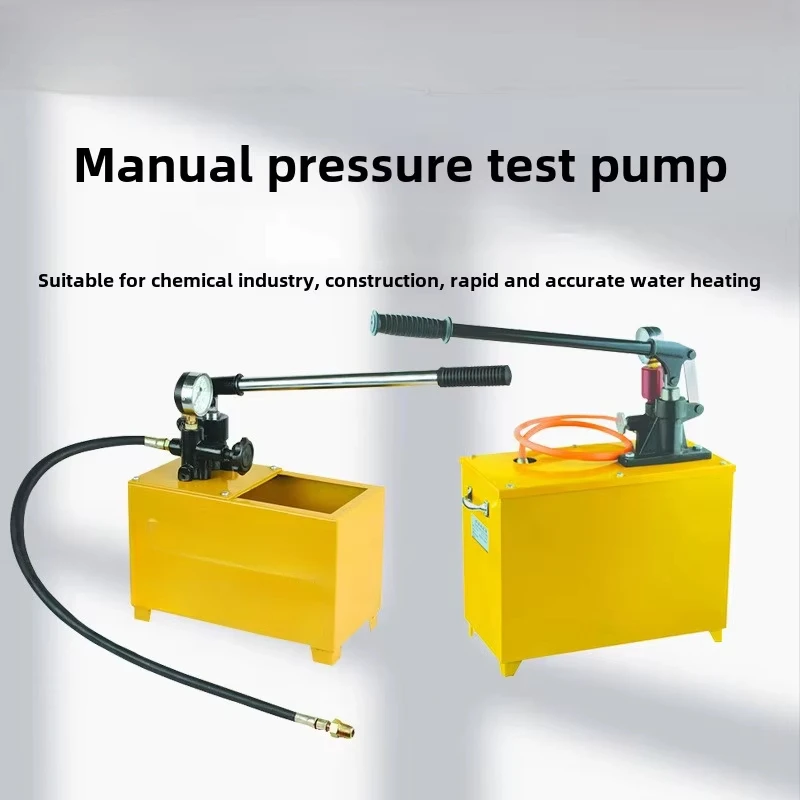 10-25ML Pipeline pressure pump Water pipe pressure pump Pressure pump
10-25ML Pipeline pressure pump Water pipe pressure pump Pressure pump