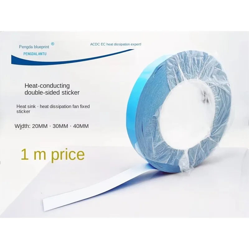 pa Теплопроводящая двухсторонняя клейкая лента на клейкой основе, теплоотводящий вентилятор, теплопроводящий клей, светодиодная лента, форма
pa Теплопроводящая двухсторонняя клейкая лента на клейкой основе, теплоотводящий вентилятор, теплопроводящий клей, светодиодная лента, форма