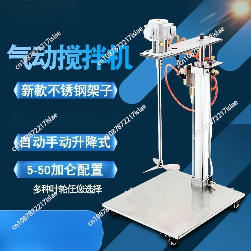 5 Gallon Lift Type Pneumatic Mixer Automatic Paint Glue Stirring Mixing Machine
5 Gallon Lift Type Pneumatic Mixer Automatic Paint Glue Stirring Mixing Machine