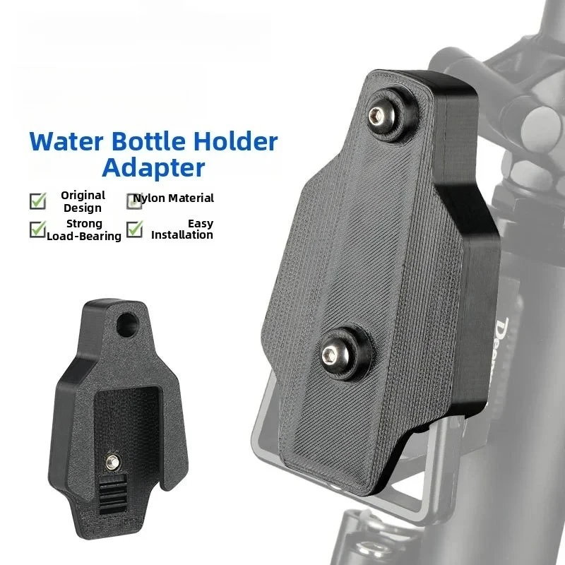 Bicycle Bottle Cage Adapter For Brompton Folding Bike Water Bottle Holder Light Mount Cycling Accessories
Bicycle Bottle Cage Adapter For Brompton Folding Bike Water Bottle Holder Light Mount Cycling Accessories