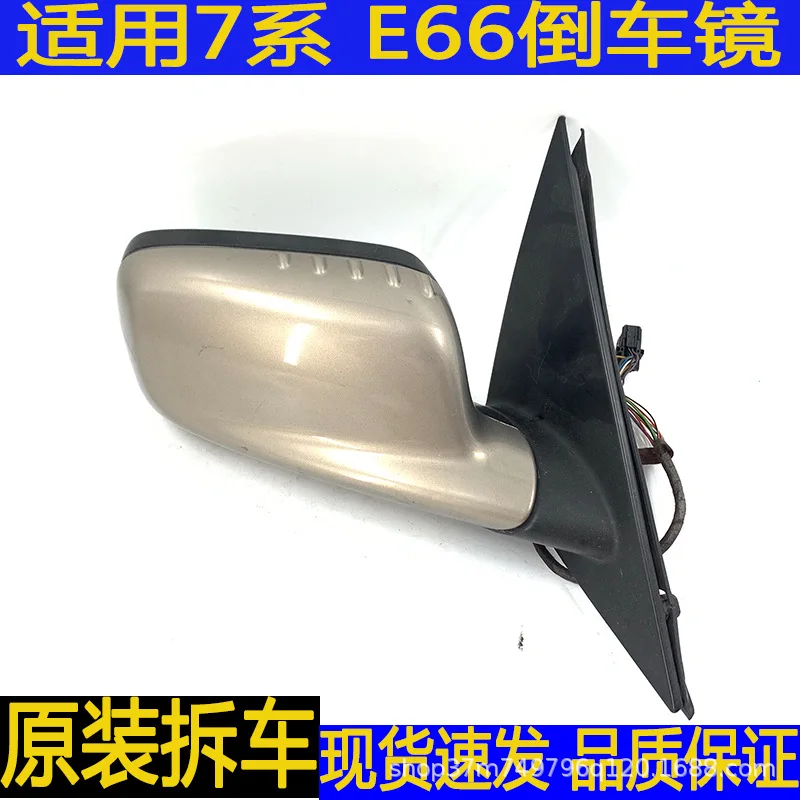 Applicable to BMW 7 Series E66 730 740 745 750 exterior rearview mirror rearview mirror original factory dismantling parts 
Applicable to BMW 7 Series E66 730 740 745 750 exterior rearview mirror rearview mirror original factory dismantling parts