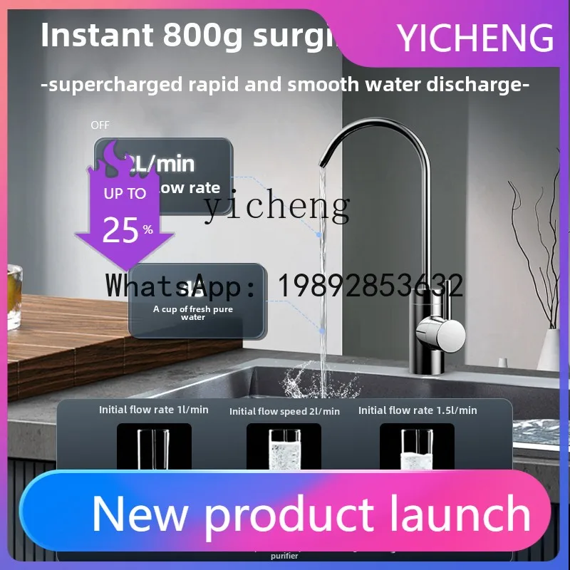 H5 water purifier household direct drinking RO reverse osmosis kitchen tap water filter water purifier
H5 water purifier household direct drinking RO reverse osmosis kitchen tap water filter water purifier
