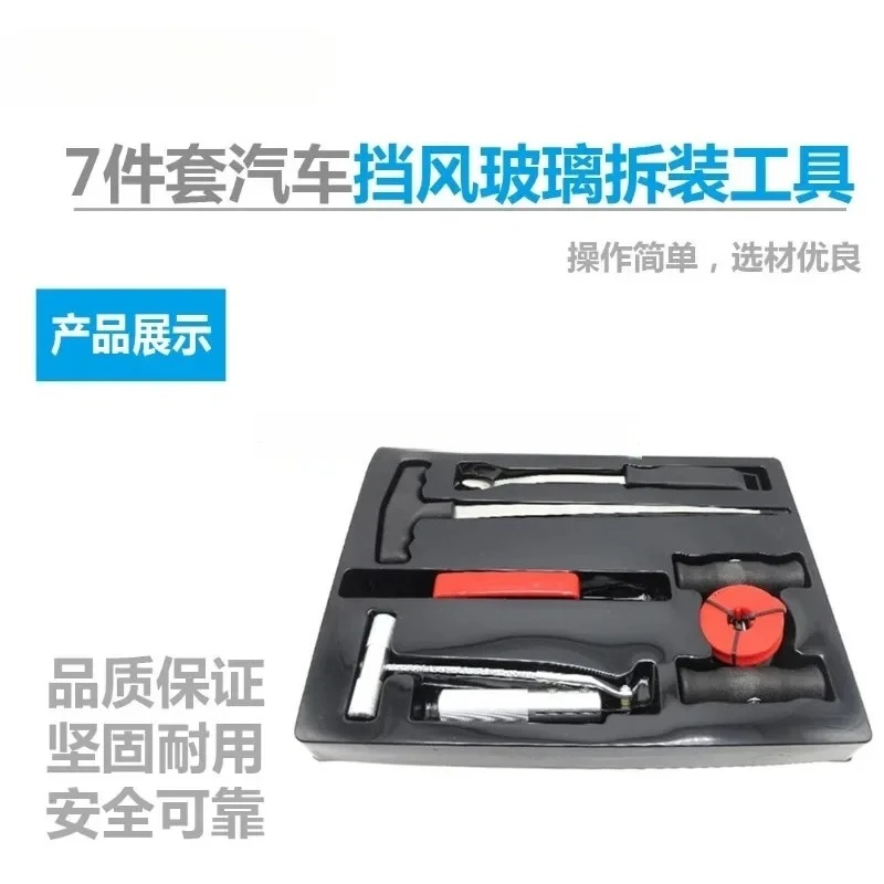 7Pcs Car Windshield Removal Installation Tool Set Automotive Glass Cutting Wire Saw Combination Kit
7Pcs Car Windshield Removal Installation Tool Set Automotive Glass Cutting Wire Saw Combination Kit