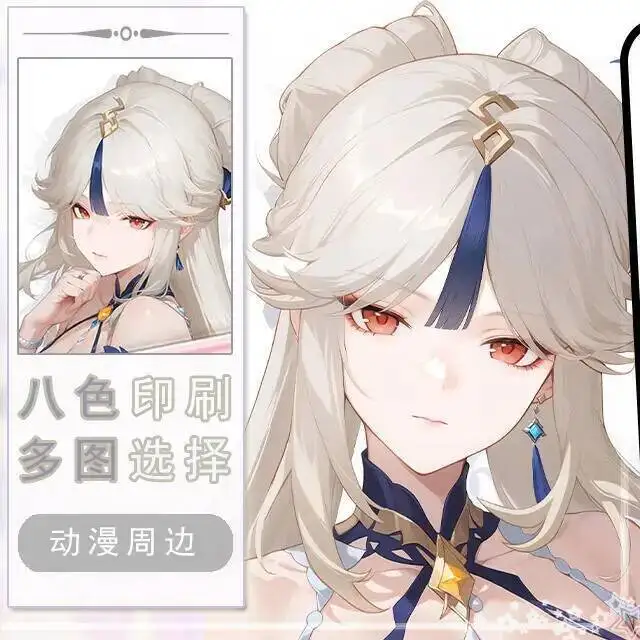 Genshin Impact Ningguang Dakimakura Hing Body Case Otaku Pillow Cushion Bed Linings Xmas Game
Genshin Impact Ningguang Dakimakura Hing Body Case Otaku Pillow Cushion Bed Linings Xmas Game