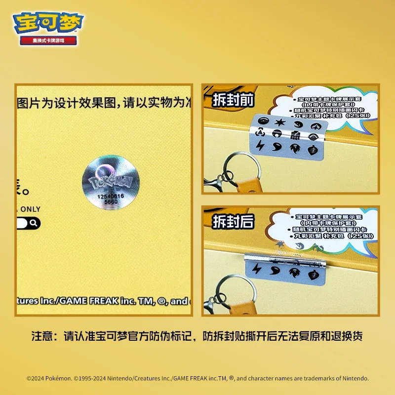 Hot in Stock Quality Goods Eevee Trading Card Game PTCG Simplified Chinese Version Box 8.0 Gengar Cards Exhibit Combination Suit
Hot in Stock Quality Goods Eevee Trading Card Game PTCG Simplified Chinese Version Box 8.0 Gengar Cards Exhibit Combination Suit