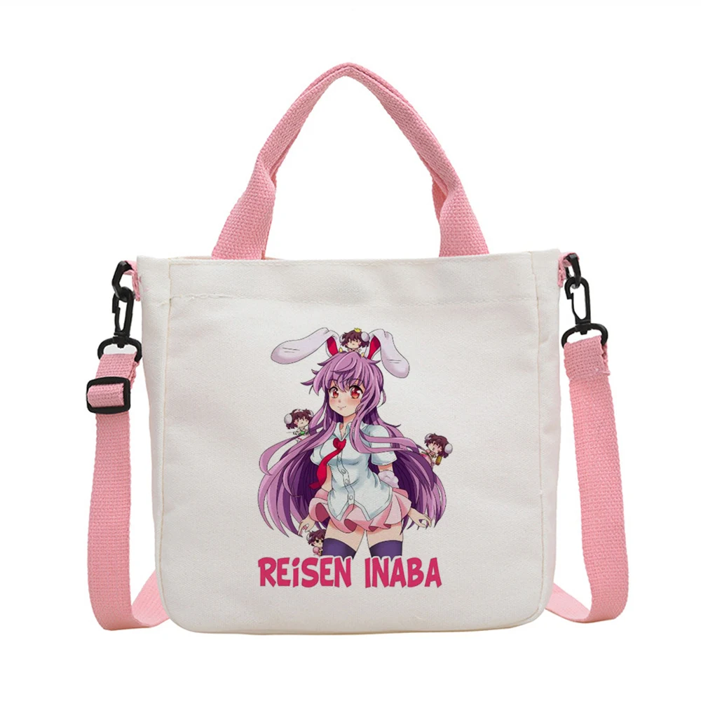 Touhou tote bag sac cabas shopper shopping einkaufstasche y2k woman
Touhou tote bag sac cabas shopper shopping einkaufstasche y2k woman