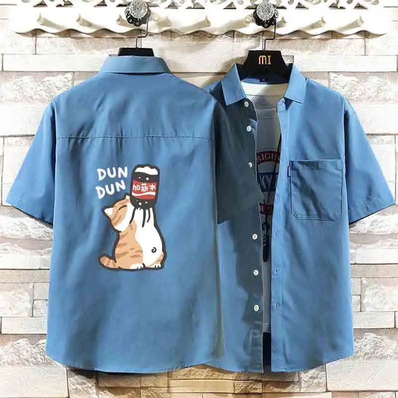 Loose Fit Ice Silk Short Sleeve Men's Shirt Casual Versatile Outerwear Hipster Style plus Size Breathable Polyester Fiber
Loose Fit Ice Silk Short Sleeve Men's Shirt Casual Versatile Outerwear Hipster Style plus Size Breathable Polyester Fiber
