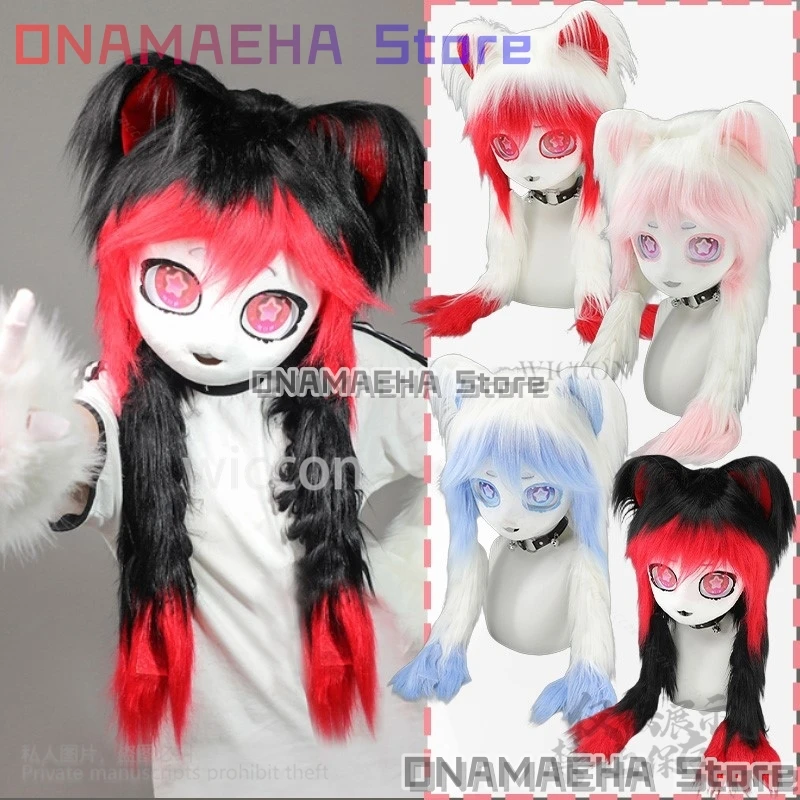 Kig Fursuit Head Base Cosplay Anime Furry Kigurumi Mask Rabbit Cat Animal Cute Kawaii Mask Doll Beast Costume Lovely Halloween
Kig Fursuit Head Base Cosplay Anime Furry Kigurumi Mask Rabbit Cat Animal Cute Kawaii Mask Doll Beast Costume Lovely Halloween