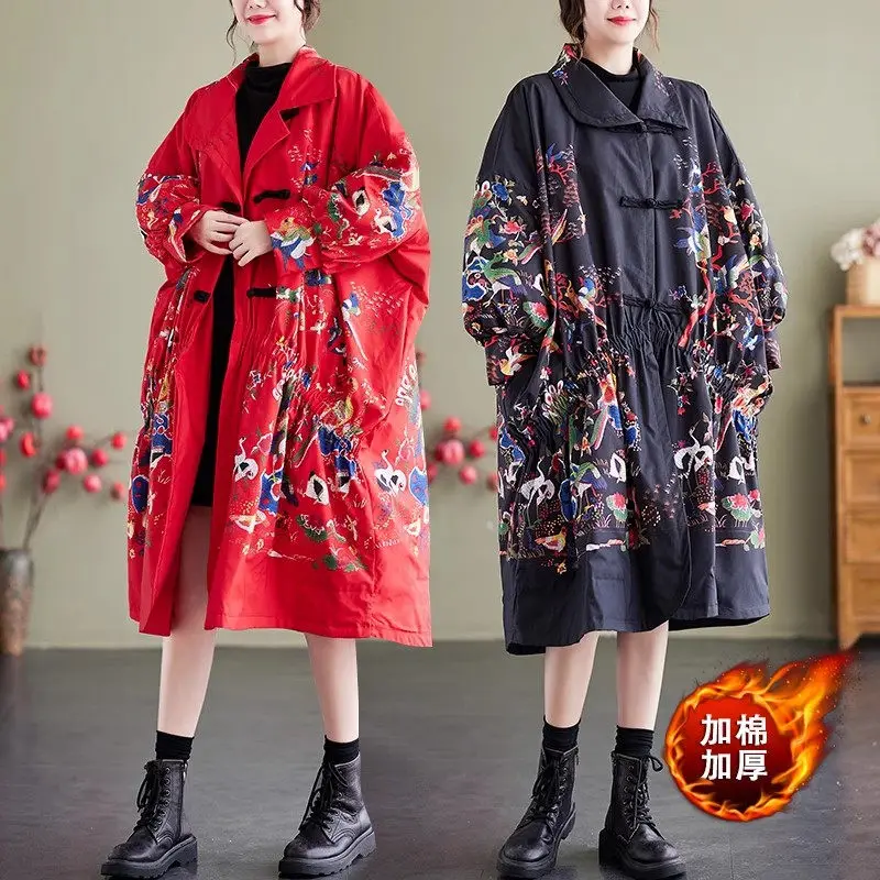 Oversized Ethnic Style Printed Cotton Jacket For Women's Fashion Warm Pleated Mid Length Versatile Comfortable Padded Coat Z3288
Oversized Ethnic Style Printed Cotton Jacket For Women's Fashion Warm Pleated Mid Length Versatile Comfortable Padded Coat Z3288