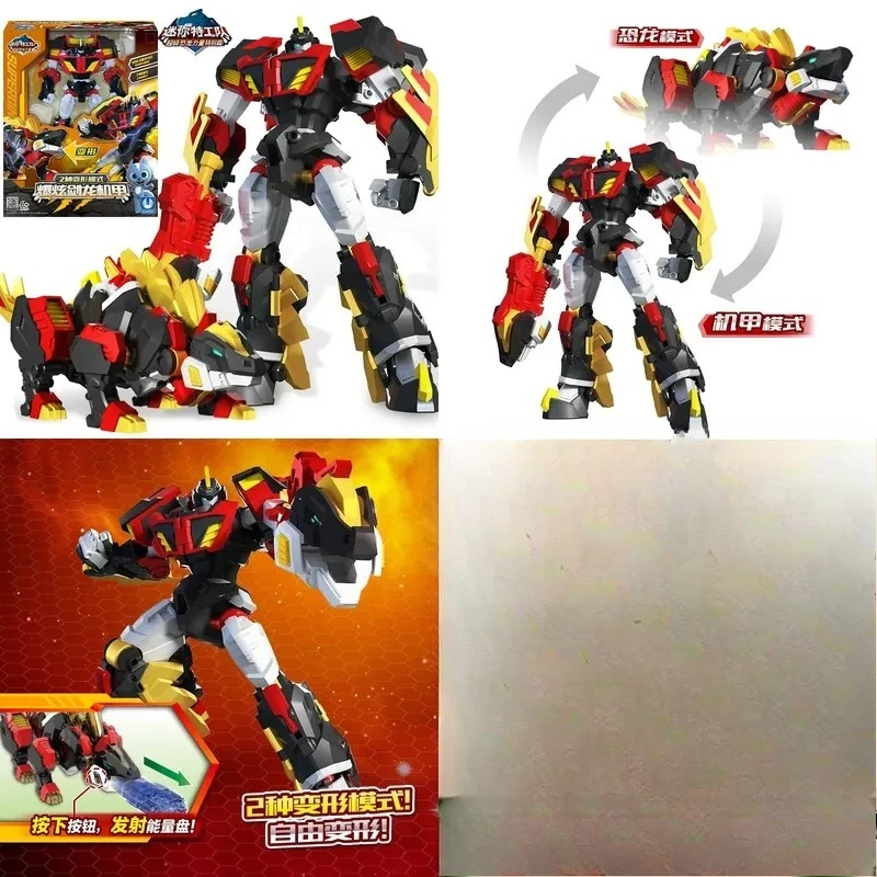 Mini Secret Service Super Dinosaur Power Blazing Stegosaurus Mecha Transformer Robot Toy for Kids Boys King Kong Figure
Mini Secret Service Super Dinosaur Power Blazing Stegosaurus Mecha Transformer Robot Toy for Kids Boys King Kong Figure