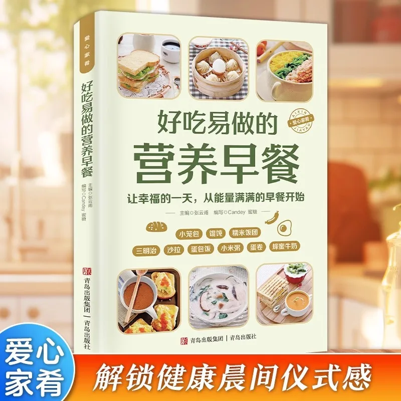 Delicious and Easy To Make Nutritious Breakfast, Breakfast Preparation, Delicious Recipes, and Cooking Delicacies
Delicious and Easy To Make Nutritious Breakfast, Breakfast Preparation, Delicious Recipes, and Cooking Delicacies