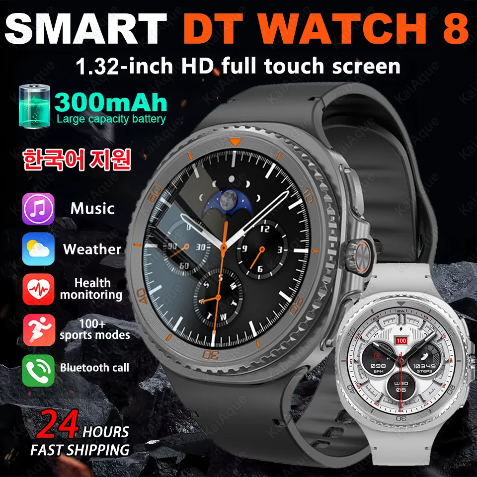 DT Watch 8 Классические Смарт-часы Мужские спортивные часы 466*466 AMOLED 5.3 BT Call IP68 Heart Rate SmartWatch 7 Обновление до Android IOS
DT Watch 8 Классические Смарт-часы Мужские спортивные часы 466*466 AMOLED 5.3 BT Call IP68 Heart Rate SmartWatch 7 Обновление до Android IOS