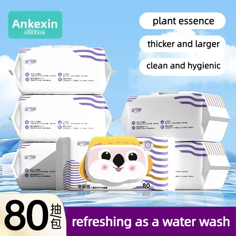 Влажная туалетная бумага Ankeixin Calendula: 80 листов, семейного размера, для женщин (меенструальный период и беременных), гигиеническая очистка, Т 
Влажная туалетная бумага Ankeixin Calendula: 80 листов, семейного размера, для женщин (меенструальный период и беременных), гигиеническая очистка, Т