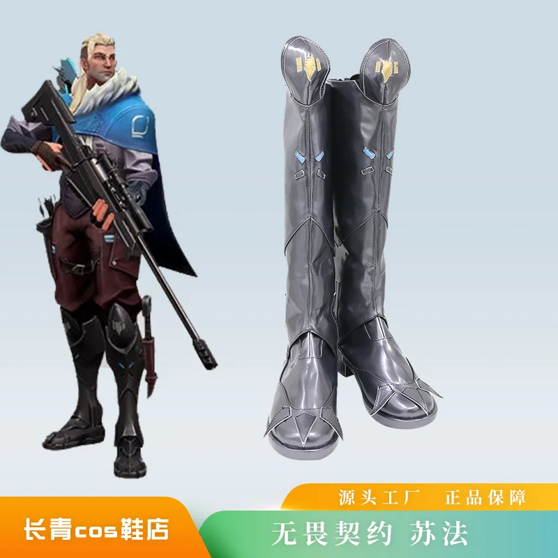 Игра Valorant Sova, обувь для косплея, ботинки для вечеринки, Хэллоуина, карнавала, обувь на заказ
Игра Valorant Sova, обувь для косплея, ботинки для вечеринки, Хэллоуина, карнавала, обувь на заказ