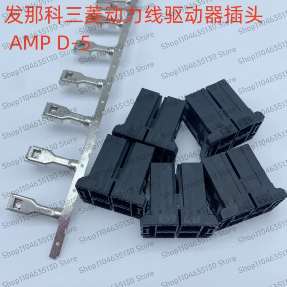 2 pieces suitable for FANUC and Mitsubishi card slot connectors, power line drive plugs, AMP D-5 4 pin
2 pieces suitable for FANUC and Mitsubishi card slot connectors, power line drive plugs, AMP D-5 4 pin