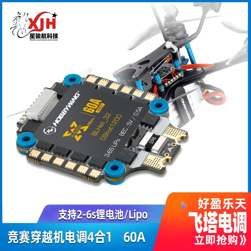XRotor Micro 60A 4-in-1 DShot1200 electric tuning model aircraft crossing power electric tuning
XRotor Micro 60A 4-in-1 DShot1200 electric tuning model aircraft crossing power electric tuning