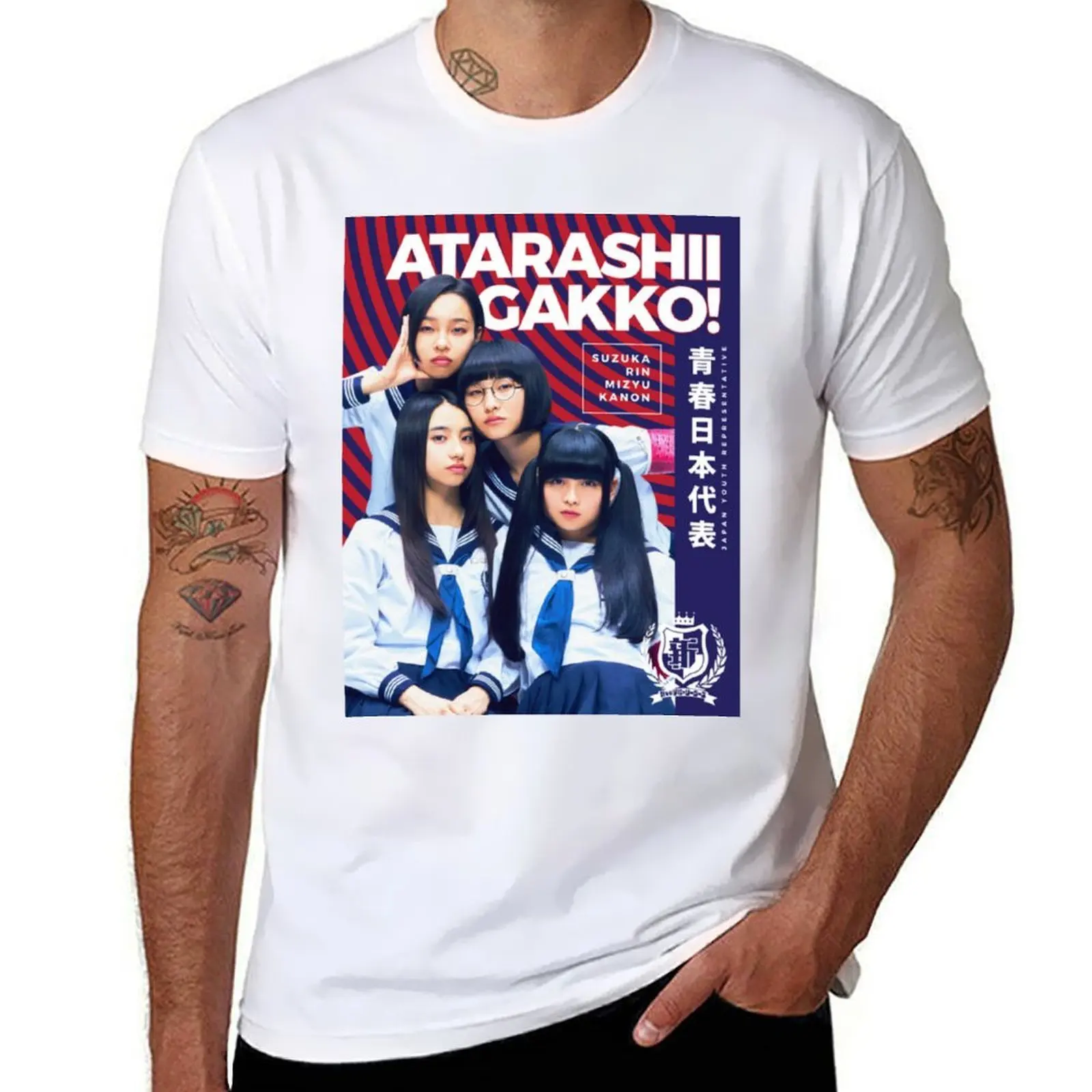 Atarashii Gakko Portrait, atarashii gakko, 88 gakko weird T-Shirt man t shirts for men T-Shirt
Atarashii Gakko Portrait, atarashii gakko, 88 gakko weird T-Shirt man t shirts for men T-Shirt