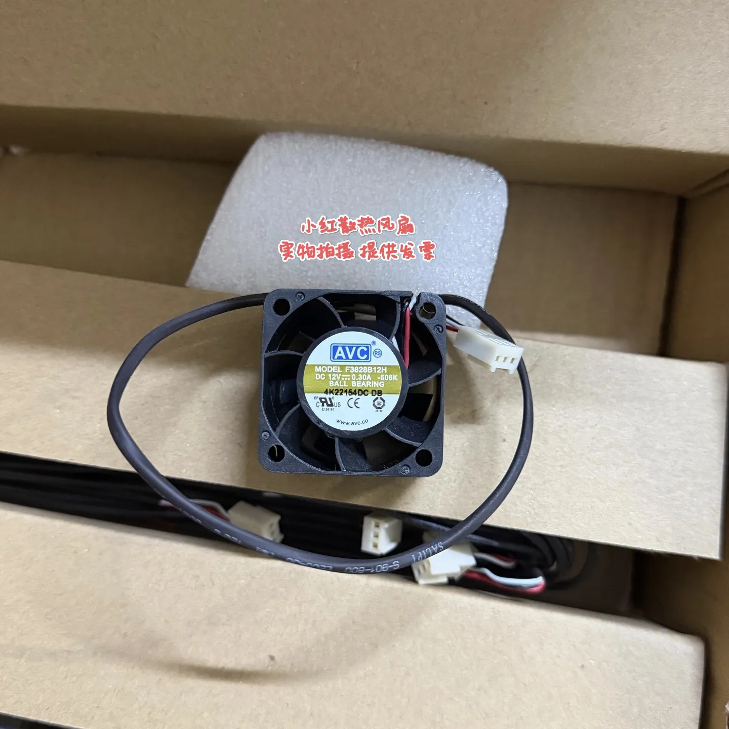 AVC F3828B12H DC 12V 0.3A 38x38x28mm Server Cooling Fan
AVC F3828B12H DC 12V 0.3A 38x38x28mm Server Cooling Fan