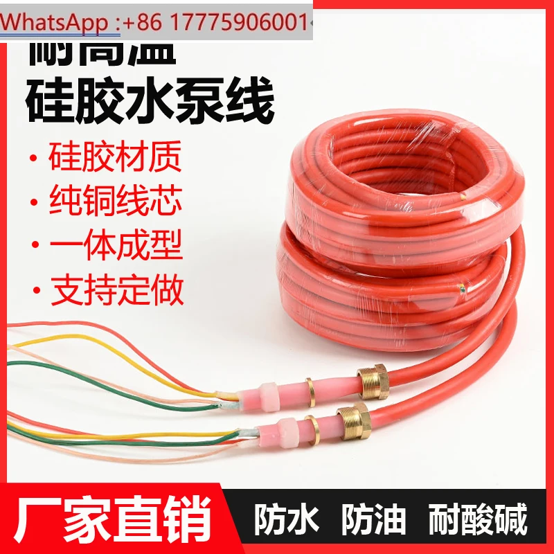 High temperature resistant water pump wire, silicone wire and cable mining steam room 200-300 degree water pump
High temperature resistant water pump wire, silicone wire and cable mining steam room 200-300 degree water pump