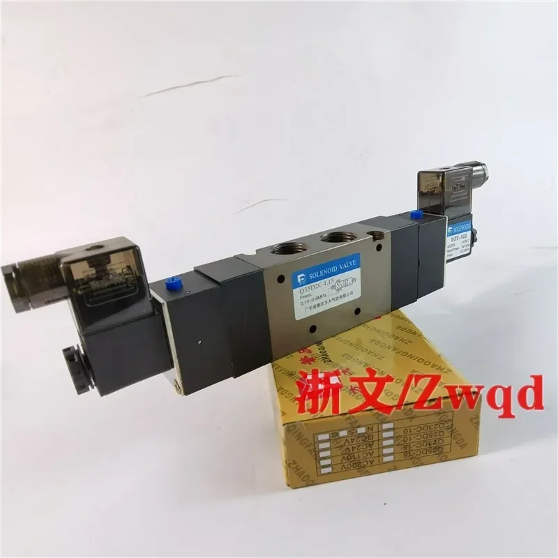 Solenoid valve Q35D2C-L15 three-position five-way sealed electronically controlled reversing valve 4 points G1/2
Solenoid valve Q35D2C-L15 three-position five-way sealed electronically controlled reversing valve 4 points G1/2