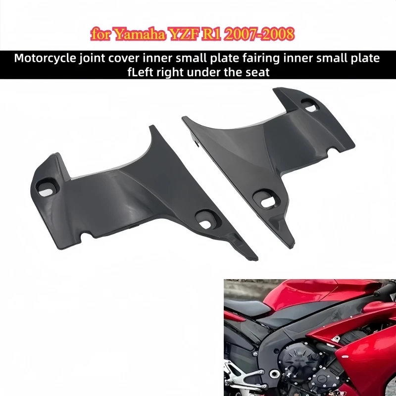 Motorcycle joint cover inner small plate fairing inner small plate fLeft right under the seat for Yamaha YZF R1 YZF-R1 2007-2008
Motorcycle joint cover inner small plate fairing inner small plate fLeft right under the seat for Yamaha YZF R1 YZF-R1 2007-2008