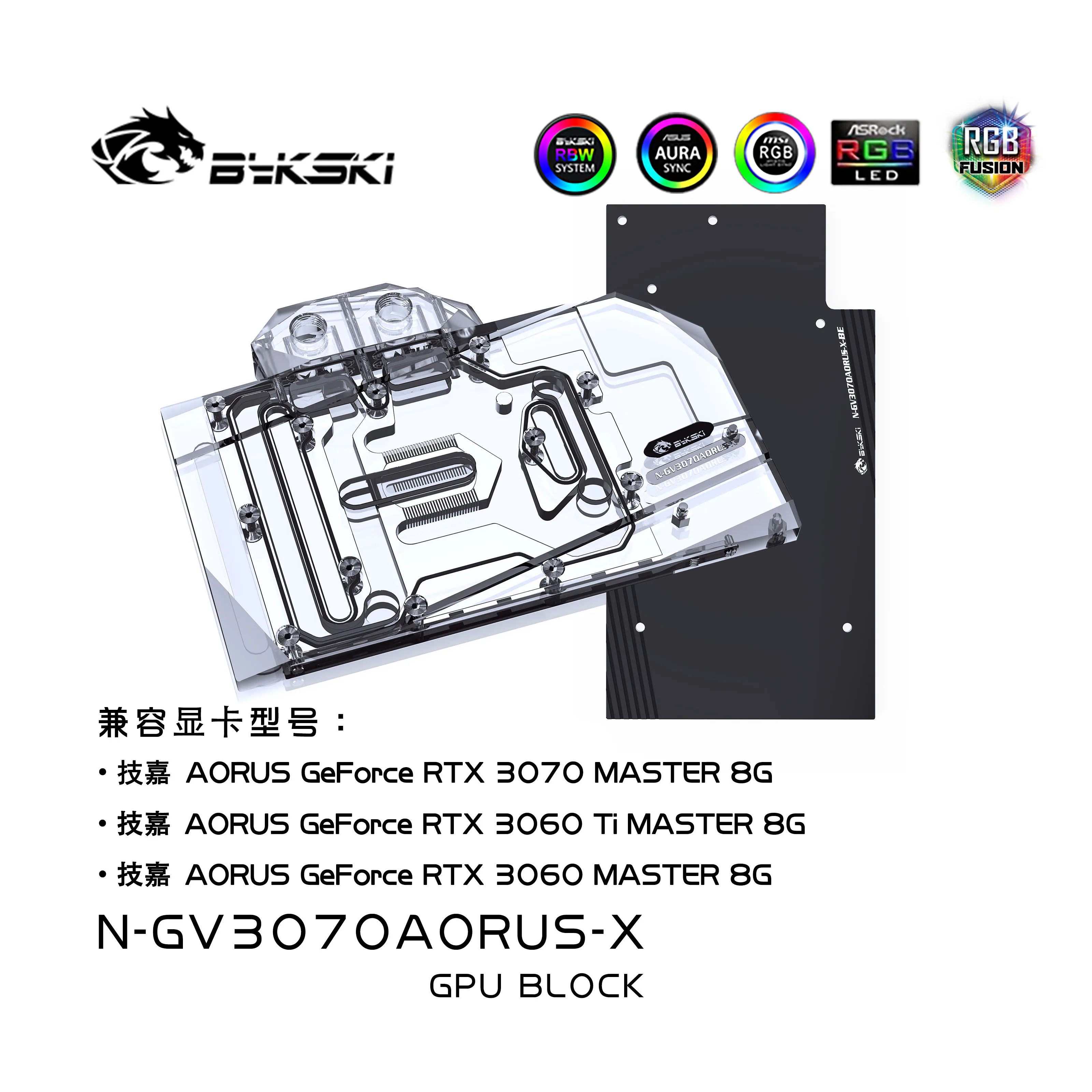 Водяной блок Bykski для карты графического процессора GIGABYTE GeForce AORUS RTX3070/RTX3060Ti MASTER 8G/медный радиатор с полным покрытием/подсветка RGB
Водяной блок Bykski для карты графического процессора GIGABYTE GeForce AORUS RTX3070/RTX3060Ti MASTER 8G/медный радиатор с полным покрытием/подсветка RGB