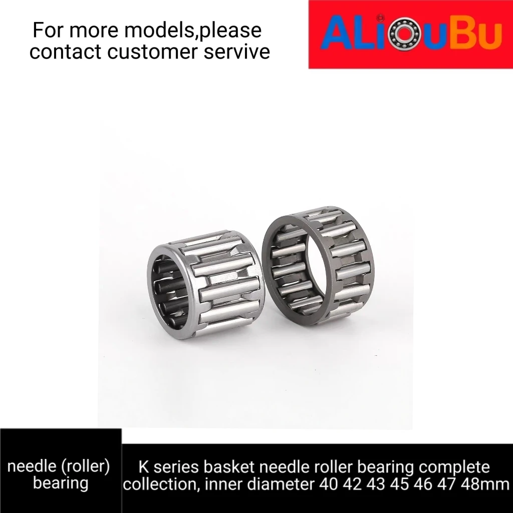 K Series Basket Needle Roller Bearing Complete Collection, Inner Diameter 40 42 43 45 46 47 48mm
K Series Basket Needle Roller Bearing Complete Collection, Inner Diameter 40 42 43 45 46 47 48mm
