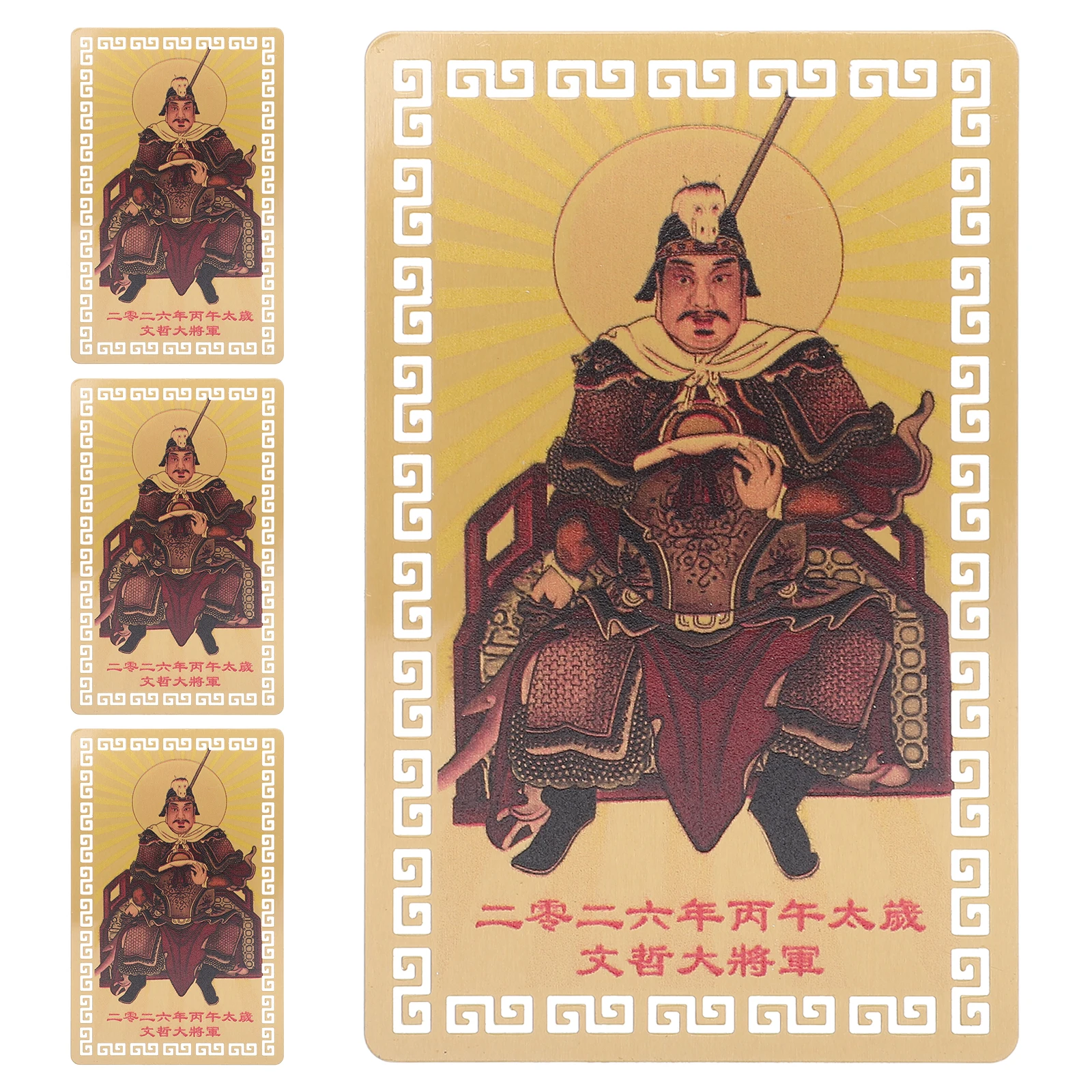 4 Pcs Tai Sui Card Amulet 2026 Auspicious Cards Health Gold for Aluminum-magnesium Alloy Lunar New Year
4 Pcs Tai Sui Card Amulet 2026 Auspicious Cards Health Gold for Aluminum-magnesium Alloy Lunar New Year