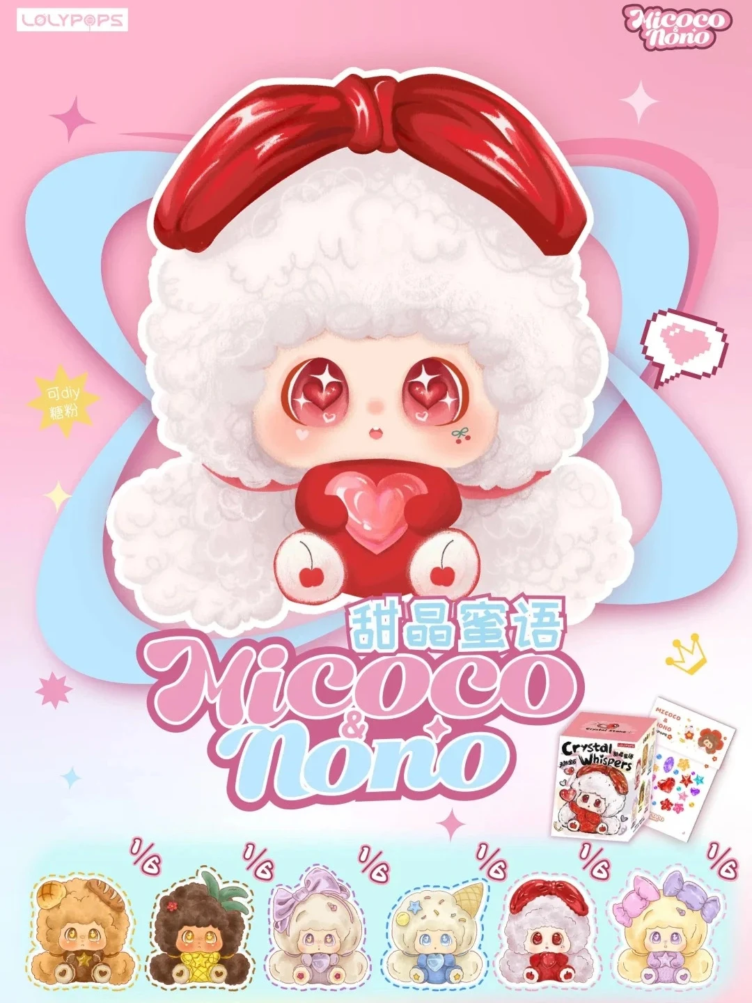 Micoco&NoNo Sweet Crystal Whisper Series Blind Box Cute DIY Doll Fashion Bag Pendant Creative Ornament Surprise Gift For Girls
Micoco&NoNo Sweet Crystal Whisper Series Blind Box Cute DIY Doll Fashion Bag Pendant Creative Ornament Surprise Gift For Girls