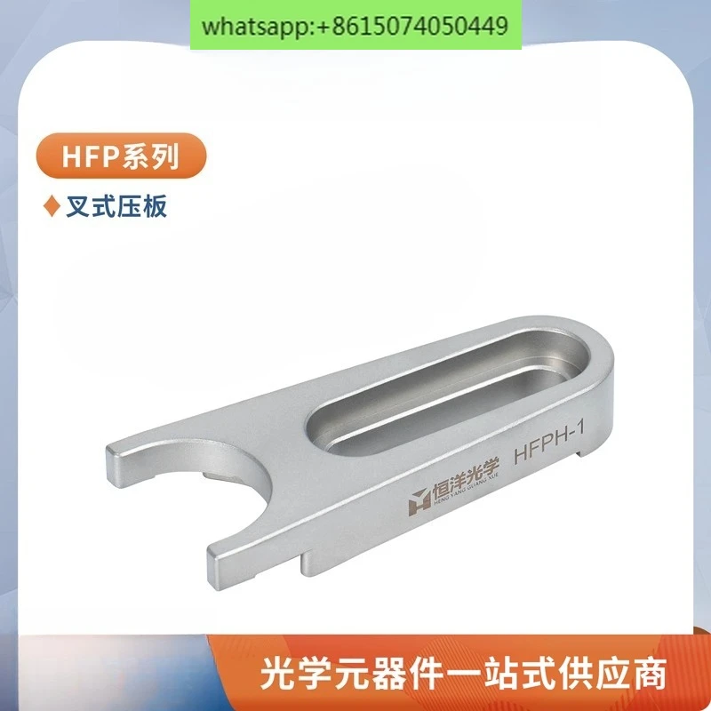 10 шт. HCP вилка, стопорная муфта, вилка, стопорная нижняя основа, импортная нажимная пластина из нержавеющей стали, алюминиевого сплава
10 шт. HCP вилка, стопорная муфта, вилка, стопорная нижняя основа, импортная нажимная пластина из нержавеющей стали, алюминиевого сплава