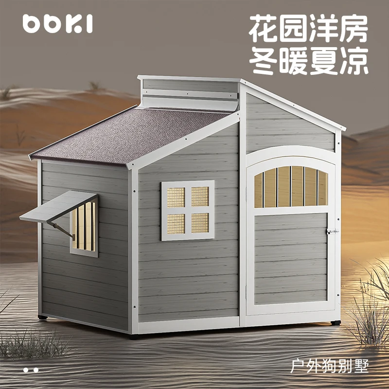 Solid wood outdoor kennel rain protection sun protection large dog medium wooden house villa kennel outdoor kennel dog cage
Solid wood outdoor kennel rain protection sun protection large dog medium wooden house villa kennel outdoor kennel dog cage