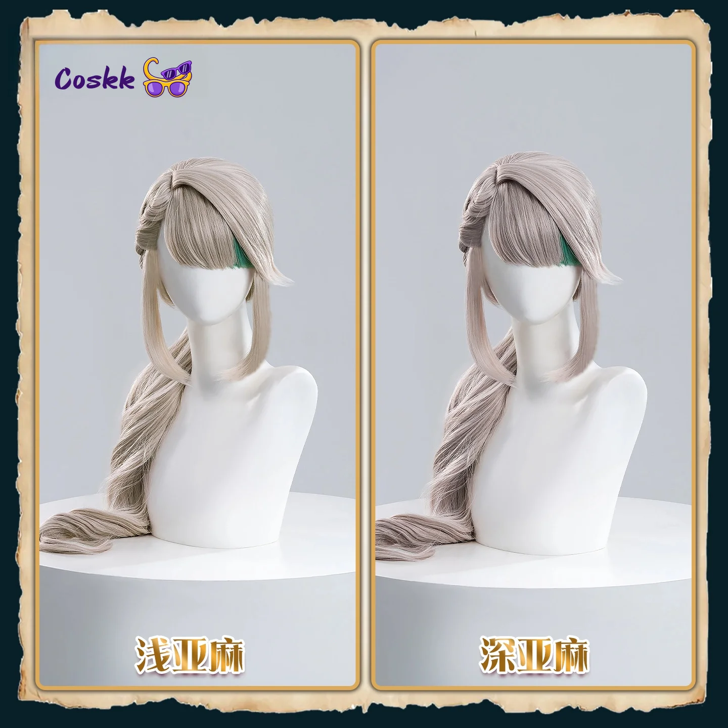 Genshin Impact Lynette Cosplay wig Light linen Deep linen
Genshin Impact Lynette Cosplay wig Light linen Deep linen