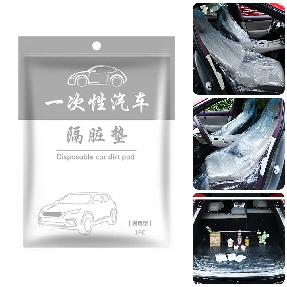 10Pcs Thickened Car Floor Mat Disposable Dustproof Trunk Seat Floor Mat Waterproof Camping Dirty Pad Car Accessories
10Pcs Thickened Car Floor Mat Disposable Dustproof Trunk Seat Floor Mat Waterproof Camping Dirty Pad Car Accessories