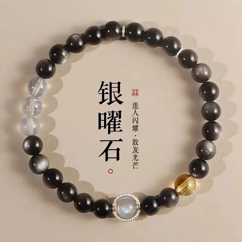 Natural Obsidian Bracelet Silver Sheen Obsidian Tiger Eye Yellow Crystal Gray Moonstone Bracelets for Men and Women Gifts
Natural Obsidian Bracelet Silver Sheen Obsidian Tiger Eye Yellow Crystal Gray Moonstone Bracelets for Men and Women Gifts