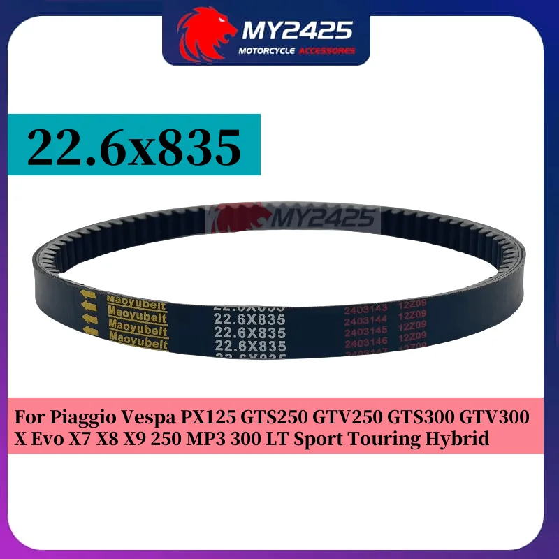MY2425 Drive Belt For Piaggio Vespa PX125 GTS250 GTV250 GTS300 GTV300 X Evo X7 X8 X9 250 MP3 300 LT Sport Touring Hybrid Belt
MY2425 Drive Belt For Piaggio Vespa PX125 GTS250 GTV250 GTS300 GTV300 X Evo X7 X8 X9 250 MP3 300 LT Sport Touring Hybrid Belt