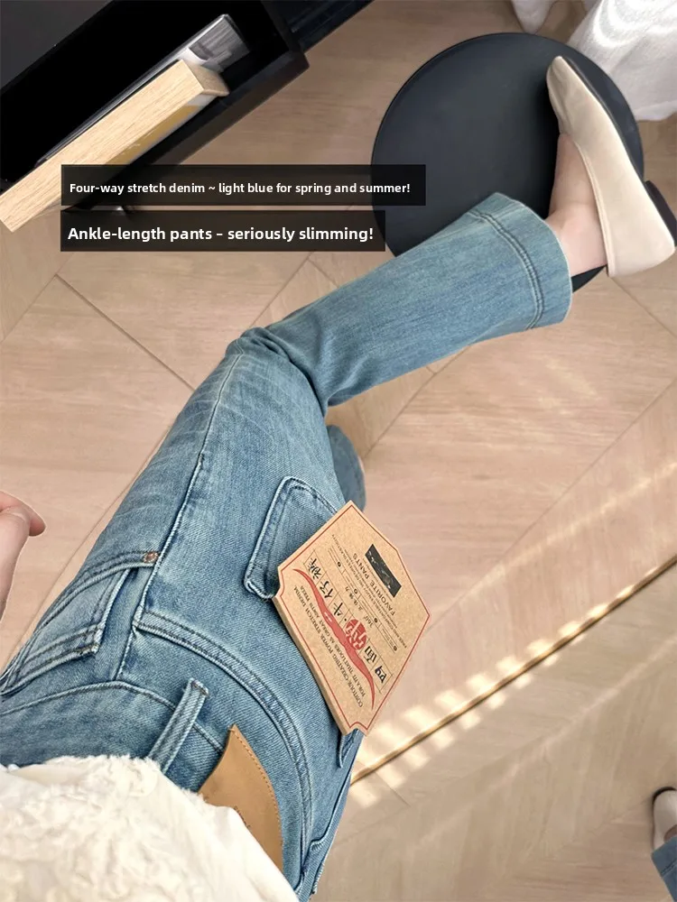 Spring Autumn Light Color plus Size Four Way Stretch Micro Flared Pants Women Small Size Thin Summer Loose Slim Nine Point Jeans
Spring Autumn Light Color plus Size Four Way Stretch Micro Flared Pants Women Small Size Thin Summer Loose Slim Nine Point Jeans