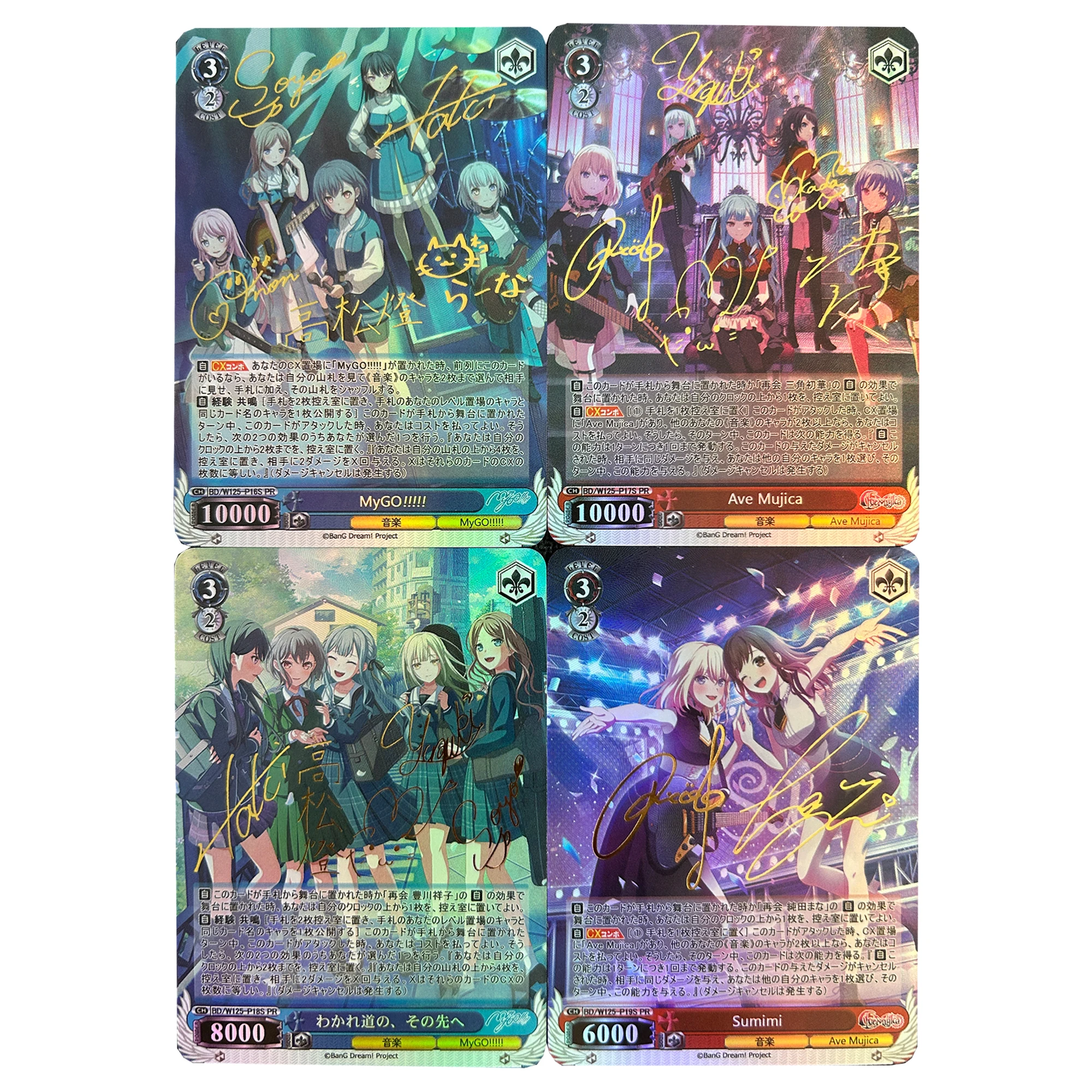 4Pcs/set Diy Bang Dream! It's Mygo!!!!! Takamatsu Tomori Ws Collection Card Refraction Color Flash Gold Hot Anime Card Gift Toys
4Pcs/set Diy Bang Dream! It's Mygo!!!!! Takamatsu Tomori Ws Collection Card Refraction Color Flash Gold Hot Anime Card Gift Toys