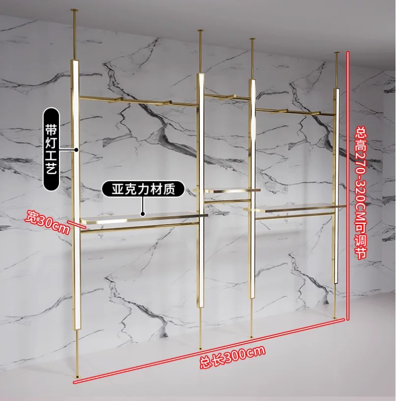 Men's clothing store luminous display rack stainless steel titanium women's clothing display rack with light shelf
Men's clothing store luminous display rack stainless steel titanium women's clothing display rack with light shelf