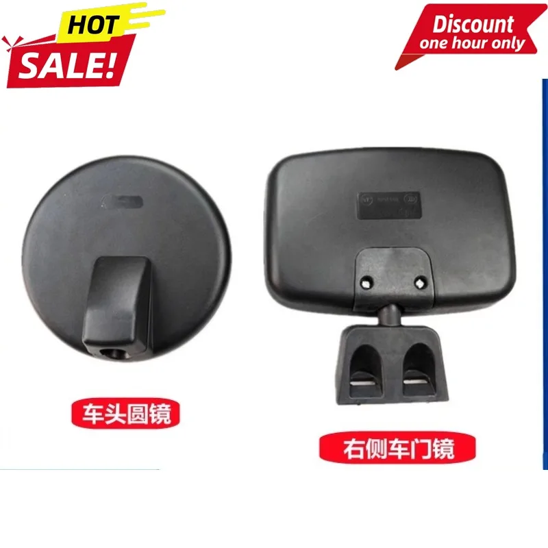 Adapted To Jiefang Tianlong V New Hanwei V Co-pilot Door Mirror Tianlong V Front Down Mirror Round Mirror
Adapted To Jiefang Tianlong V New Hanwei V Co-pilot Door Mirror Tianlong V Front Down Mirror Round Mirror