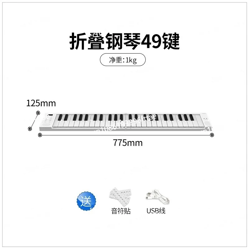 Folding Piano 49 Keyboard Student Dormitory Beginner Introduction Portable Children
Folding Piano 49 Keyboard Student Dormitory Beginner Introduction Portable Children