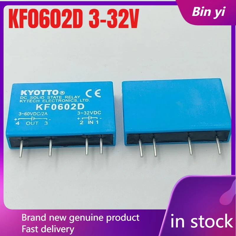 New 1pcs/lot KF0602D 3-32V solid state relay 4pins
New 1pcs/lot KF0602D 3-32V solid state relay 4pins