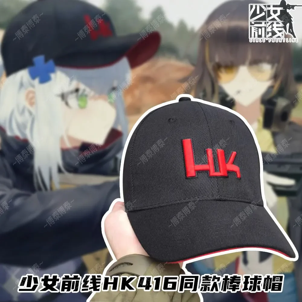 Girls Frontline HK416 Cosplay Cap Cartoon Anime Baseball Cap Sun Hat Cosplay Birthday ornament Accessories Halloween Gift
Girls Frontline HK416 Cosplay Cap Cartoon Anime Baseball Cap Sun Hat Cosplay Birthday ornament Accessories Halloween Gift