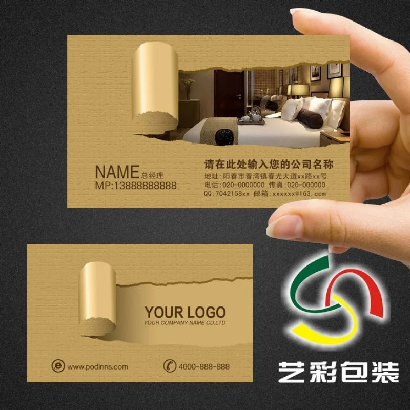 Customized Business Cards PVC Specialty Paper Business Card Design Printing Stamping High-end Embossed Cards
Customized Business Cards PVC Specialty Paper Business Card Design Printing Stamping High-end Embossed Cards