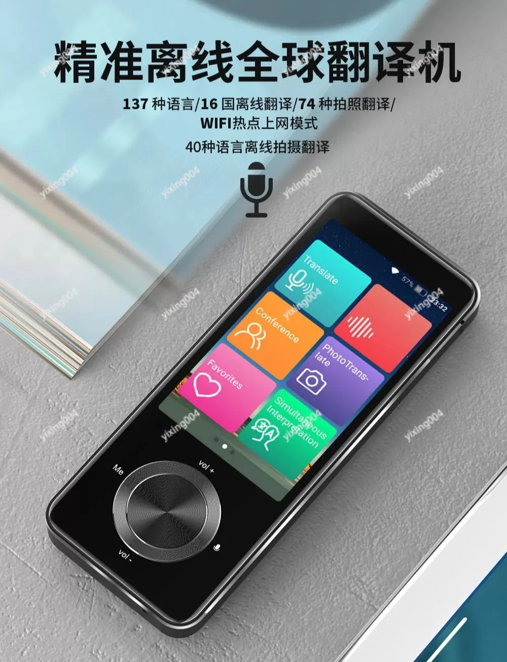 Multilingual Offline Voice Translator Real Time Simultaneous Interpretation Scan Translator