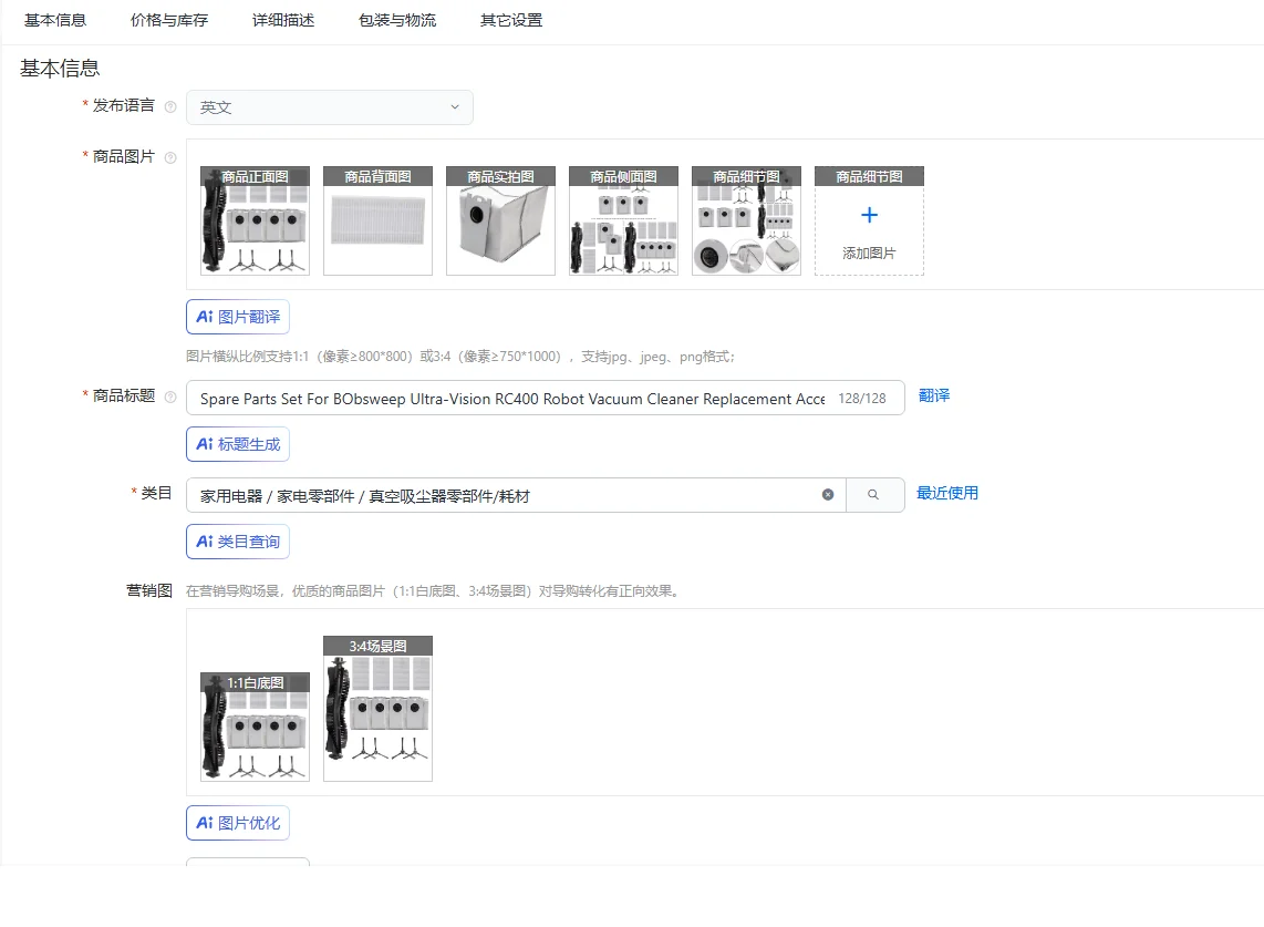 Набор запасных частей для робота-пылесоса BObsweep Ultra-Vision RC400, сменный аксессуар, основная щетка, фильтр, мешок для пыли, боковая щетка
Набор запасных частей для робота-пылесоса BObsweep Ultra-Vision RC400, сменный аксессуар, основная щетка, фильтр, мешок для пыли, боковая щетка