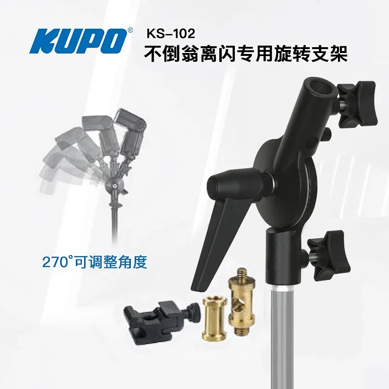Зонт-рефлектор KUPO KS-102 с поворотным креплением для софтбокса или вспышки.
Зонт-рефлектор KUPO KS-102 с поворотным креплением для софтбокса или вспышки.