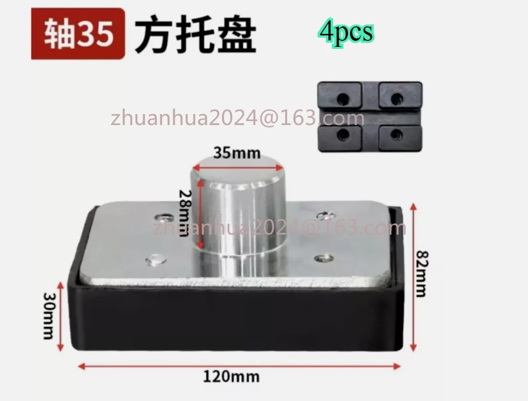 4pcs Car Lift Rectangular Rubber Tray Heightening Feet Pads Shaft diameter 35/38mm
4pcs Car Lift Rectangular Rubber Tray Heightening Feet Pads Shaft diameter 35/38mm