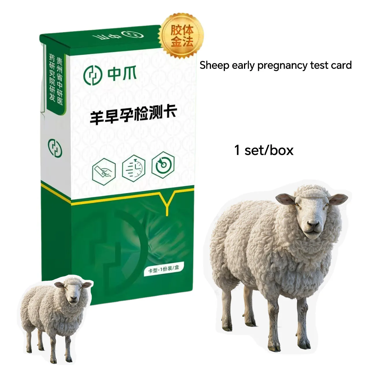 Sheep Early Pregnancy Test Card Ewe Pregnancy Rapid Test Paper
Sheep Early Pregnancy Test Card Ewe Pregnancy Rapid Test Paper