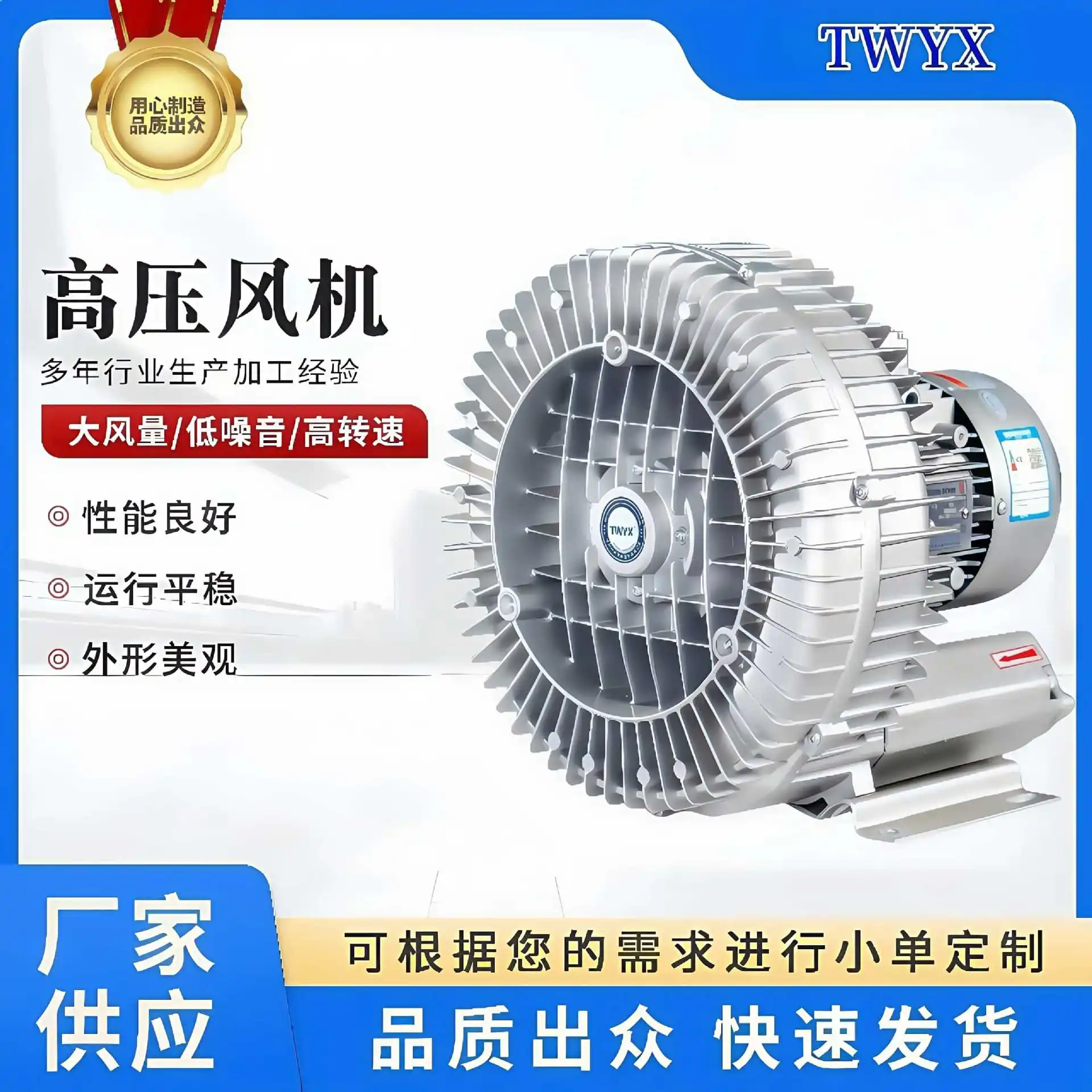 Suction fan for die cutting machine RB-41D-2air pump RB-41D-A1 single phase 220V high pressure blower
Suction fan for die cutting machine RB-41D-2air pump RB-41D-A1 single phase 220V high pressure blower