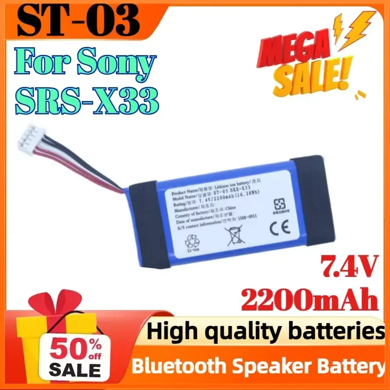 ST-03 2200mAh 7.4V Digital Battery for Sony SRS-X33 Bluetooth Speaker Battery
ST-03 2200mAh 7.4V Digital Battery for Sony SRS-X33 Bluetooth Speaker Battery